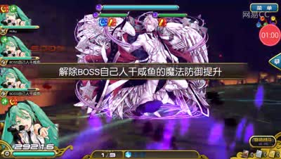 【芒橙乖离】天使崔斯坦常驻攻略