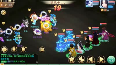 【决战长安】令人意想不到的敏队与负敏队的精彩压制与反压制