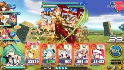 【芒橙乖离】神社巫女-常驻奥尔温攻略