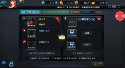 (实验室)阿林:黑白子大招克敌亲测