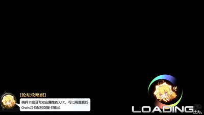 『符号』日常·5.8世界BOSS
