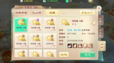 【大话C视频】DK：阵容多样化，无男人5回合带走地煞14星