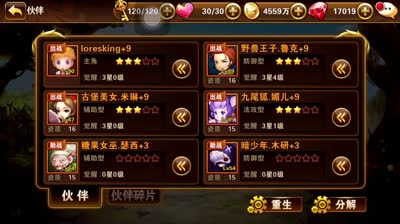 【cc实验室】小K解说，数据告诉你资质的差距