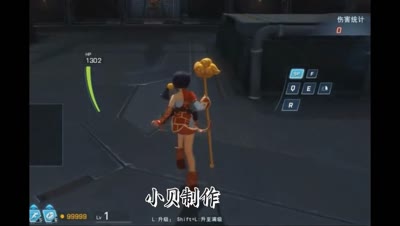 谁动了我的大屁股-小贝