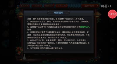 阿林:英雄竞猜活动-教你如何全猜中