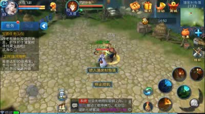 倩女宝图任务详细解读