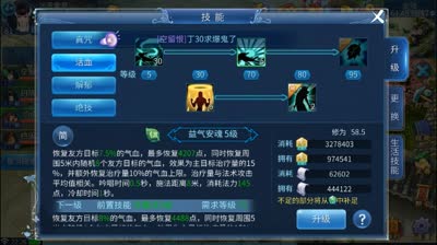 倩女医生巧过75英雄副本