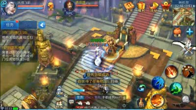 倩女师门任务详细分解