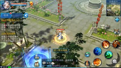 倩女帮会战龙详细解读