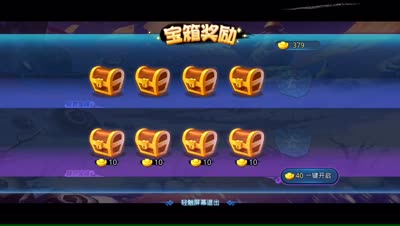 紫乐解说：万众瞩目装备打造打造环节