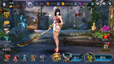 时空之刃战力达到70000