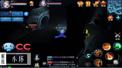 小坏：高昌血腥险恶套路为一体的地方！