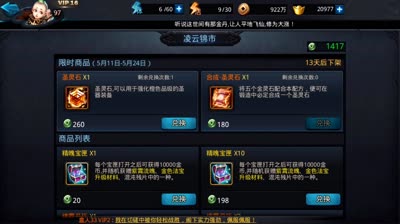 一起来看看十连抽金法宝宝箱