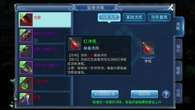 紫乐解说：宝图任务通关挖宝吴山石多多哒