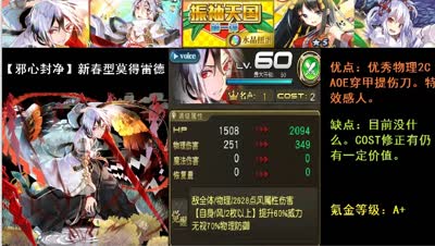 【小臣乖离】旭日东升-振袖天国第一弹扭蛋前瞻评测