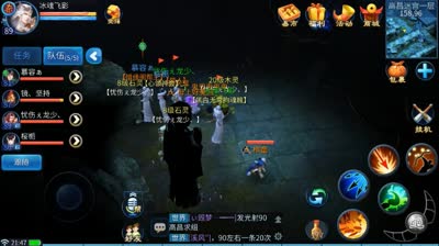 倩女高昌灵活过第一层