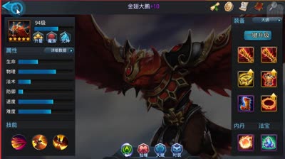 V6！25万战力！他是如何做到的？