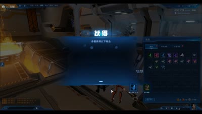 开礼包