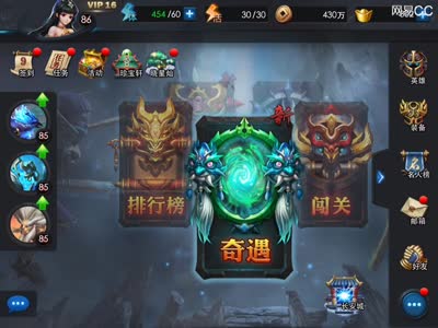 后谨解说-最新活动法宝选择分析