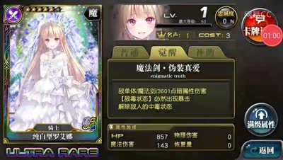 【乖离芒橙】直播必震蛋池纯白娘，小提示