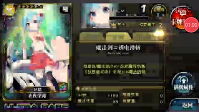 【芒橙乖离】直播扭蛋圣夜第二蛋双赢