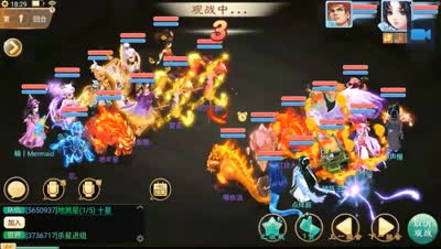 【巅峰对决】VOL.001-我是熊猫解说：双符咒化无队也悲剧了