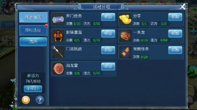 紫乐：新手玩家快速升级攻略！