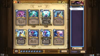 阿春解说：本周乱斗！最佳拍档