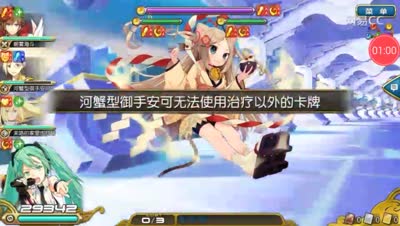 【芒橙乖离】大风车？超妖斯拉普斯5c炸