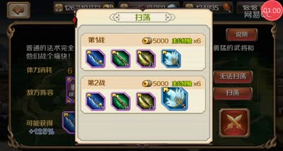 【时光易逝】每周登陆领奖励