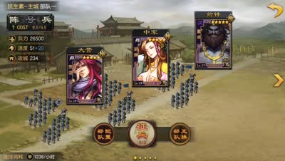 【路人出品】缺少关键将的群步搭配