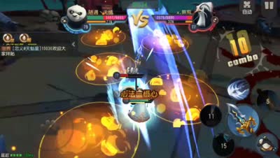 巅峰武道会从零开始~浪人段【2624~2695】