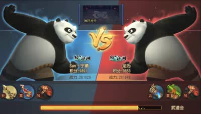 小黑  武道会表演