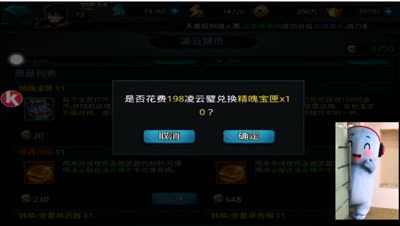 咸鱼：4000大洋抽金法宝