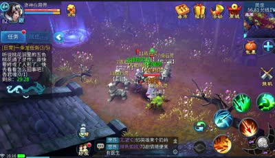 紫乐解说：一条龙流程解读