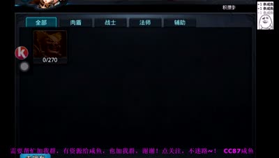 26金法宝：全球最寂寞的男人~~