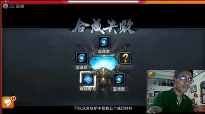 砸锅卖铁号主2次强十！爱拼才会赢