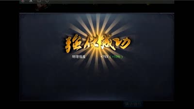 一次性10多个金五星是怎么炼成的