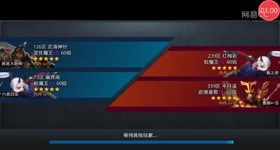 【时光易逝】乾坤斗法四人火拼