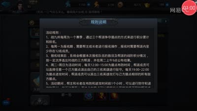 大大解说：新玩法战九州详细讲解