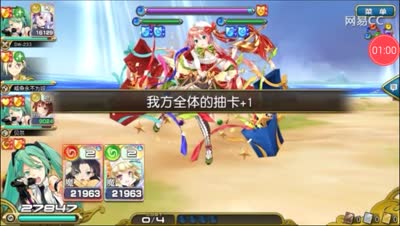 【芒橙乖离】圣夜型歌姬7c全破攻略