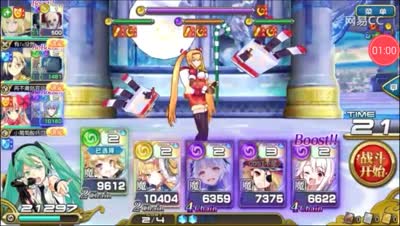 【芒橙乖离】超弩圣诞老人姐姐6C全破攻略