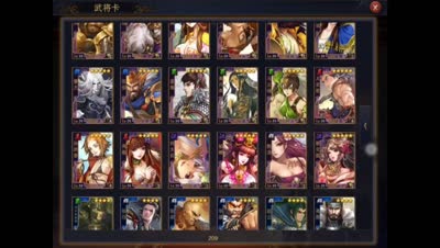【率土C视频】兵种转换选择与搭配