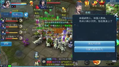 紫乐解说：十世镜御林侍卫！