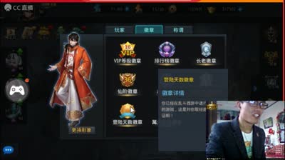 多少天能从1-96级？我来告诉你
