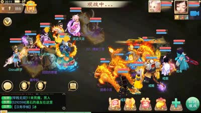 【决战长安高手】开场4只年大战4只年