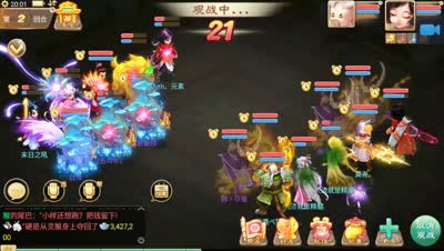 【决战长安高手】Mr.雪碧战队教科书般的作鸟兽散，绝境中的翻盘，然而...