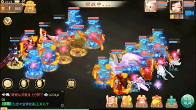 【决战长安高手】这才是土豪之间的战斗，化无数量的对拼，难得一见