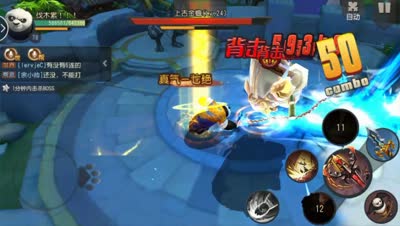 帮派boss新玩法  枪鞭拳（伐木篇）