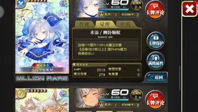 【小臣乖离】无人侍寝-正月赖床扭蛋实况